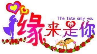 南昌心相印婚介所 線上與線下結合，成功率高的婚姻介紹服務