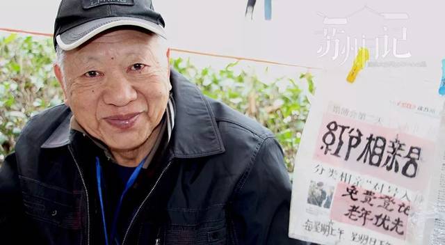 婚介奇緣 11年撮合200多樁姻緣，5秒精準(zhǔn)匹配的溫情紅娘