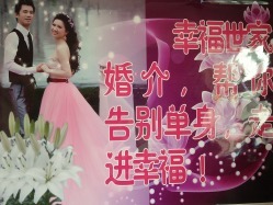 幸福世家婚介在銀川的口碑如何？大眾點評網(wǎng)真實評價解析