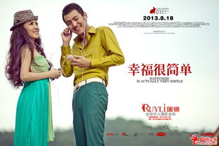 《賽格特婚紗》 一場臨海論壇牽線的浪漫邂逅